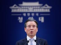 Južna Koreja razmišlja o digitalni dividendi