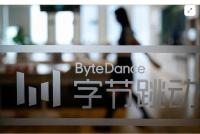 ByteDance trenira največji model umetne inteligence doslej